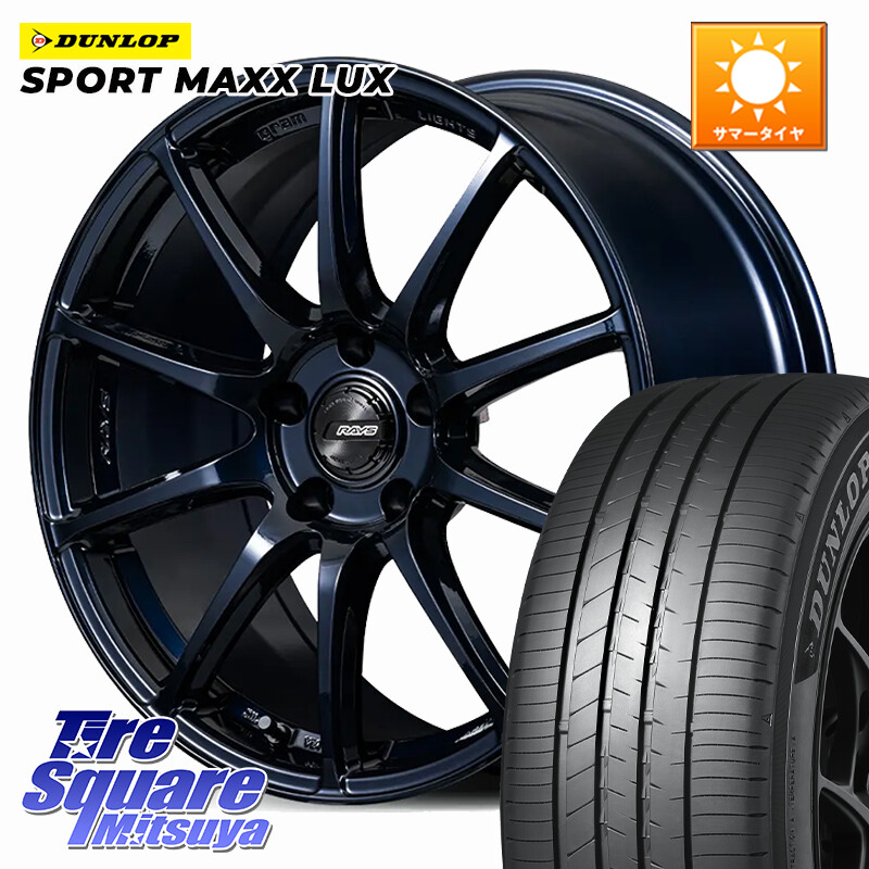DUNLOP SPORT MAXX LUX ダンロップ 235/50R18RAYS 【欠品次回8~9月】 gramLIGHTS 57TR グラムライツ ブルーパール ホイール 18インチ 18X7.5J 38 5穴 114.3 30系アルファード/ヴェルファイア 20系アルファード ヴェルファイアハイブリッド ヴェルファイア アルファード|タイヤスクエアミツヤ
