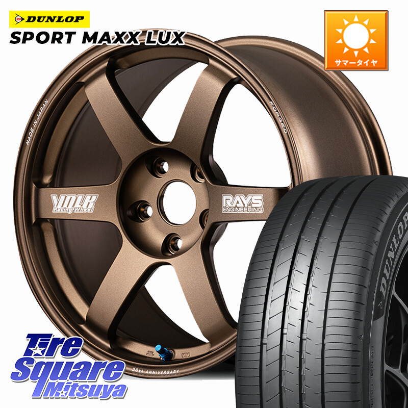 DUNLOP SPORT MAXX LUX ダンロップ 245/45R19RAYS 【欠品次回3~4月】 VOLK RACING TE37 SAGA S-plus 30th MACHINING Ver ホイール 19インチ 19X8.5J 38 5穴 114.3 30系アルファード/ヴェルファイア 20系アルファード アルファードハイブリッド ヴェルファイアハイブリ｜タイヤスクエアミツヤ