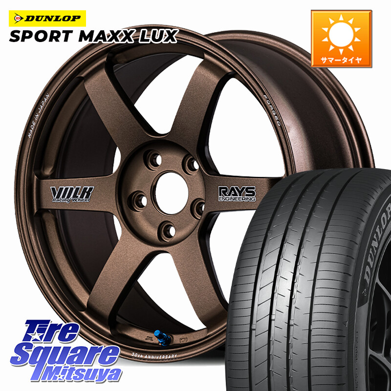 DUNLOP SPORT MAXX LUX ダンロップ 235/55R20RAYS 【欠品次回3~4月】 VOLK RACING TE37 SAGA S-plus 30th STICKER Ver ホイール 20インチ 20X8.5J 36 5穴 114.3 RX レクサス｜タイヤスクエアミツヤ