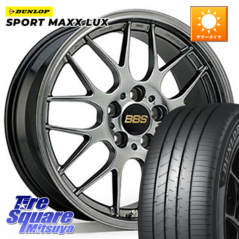 BBS RG-R 鍛造1ピース ホイール 17インチ 17 X 7.0J +50 5穴 114.3 DUNLOP SPORT MAXX LUX ダンロップ 225/65R17 BT5レガシィアウトバック