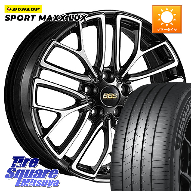 DUNLOP SPORT MAXX LUX ダンロップ 225/40R18BBS RE-X 鍛造1ピース ホイール 18インチ 18X8.5J 42 5穴 114.3 インサイト｜タイヤスクエアミツヤ