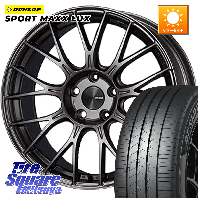 DUNLOP SPORT MAXX LUX ダンロップ 225/40R18ENKEI エンケイ PerformanceLine PFM1 18インチ 18X7.5J 48 5穴 100 カローラスポーツ 50系プリウス BRZ/86/GR86 CT レクサス GR 86 ハチロク 86 ハチロク｜タイヤスクエアミツヤ