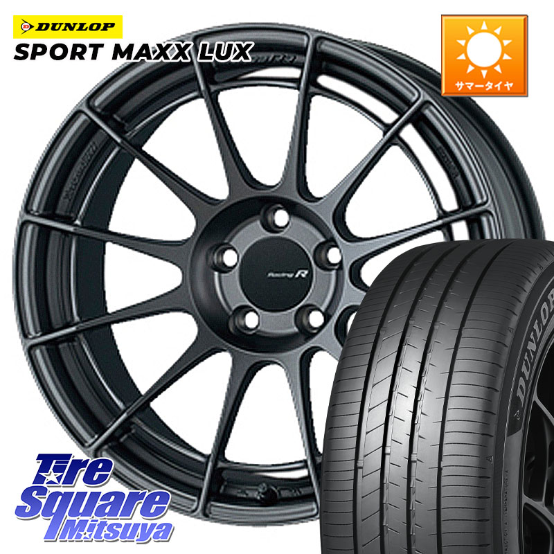 ENKEI エンケイ Racing Revolution NT03RR GM ホイール 17 X 8.0J(AUDI A4 8KC) +45 5穴 112 DUNLOP SPORT MAXX LUX ダンロップ 225/50R17 アウディ A4 8K系