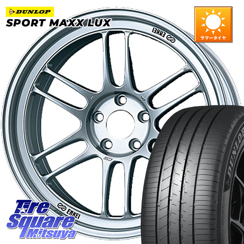 DUNLOP SPORT MAXX LUX ダンロップ 215/45R17ENKEI エンケイ Racing RPF1 SILVER ホイール 17X7.0J 35 4穴 100 イスト ist｜タイヤスクエアミツヤ