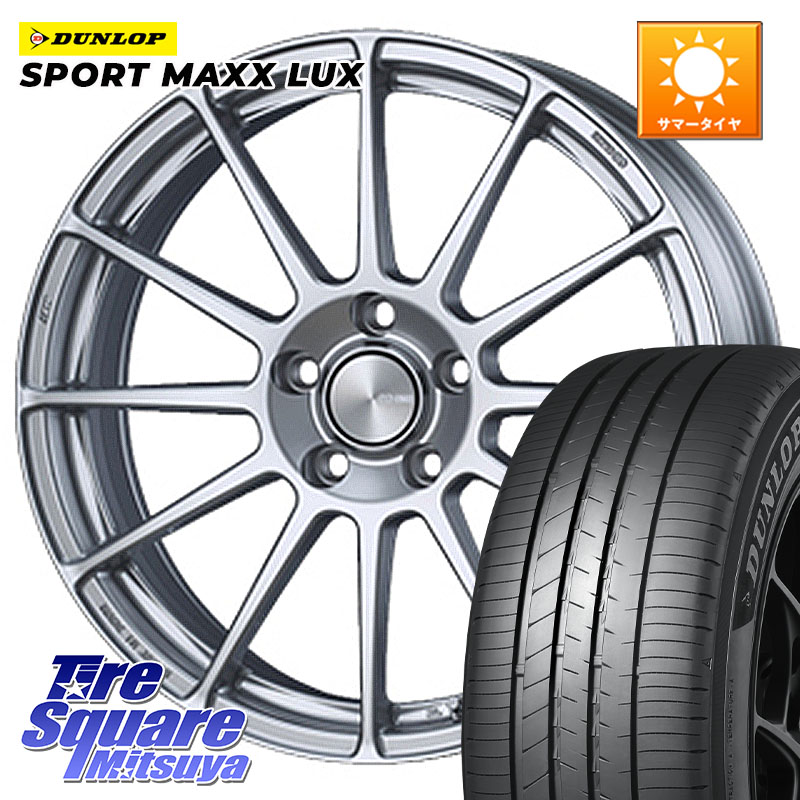 DUNLOP SPORT MAXX LUX ダンロップ 225/40R18ENKEI エンケイ PerformanceLine PF03 ホイール 18X7.5J 38 5穴 114.3 GRヤリスRSノーマルキャリパー インサイト|タイヤスクエアミツヤ