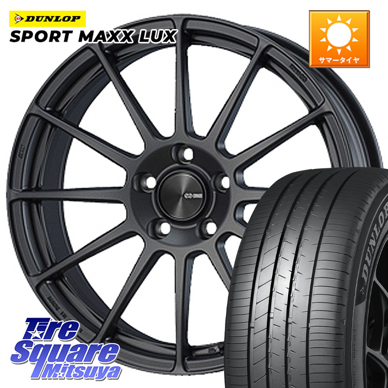 ENKEI エンケイ PerformanceLine PF03 (MD) ホイール 18 X 7.5J +38 5穴 114.3 DUNLOP SPORT MAXX LUX ダンロップ 255/55R18 アウトランダーPHEV