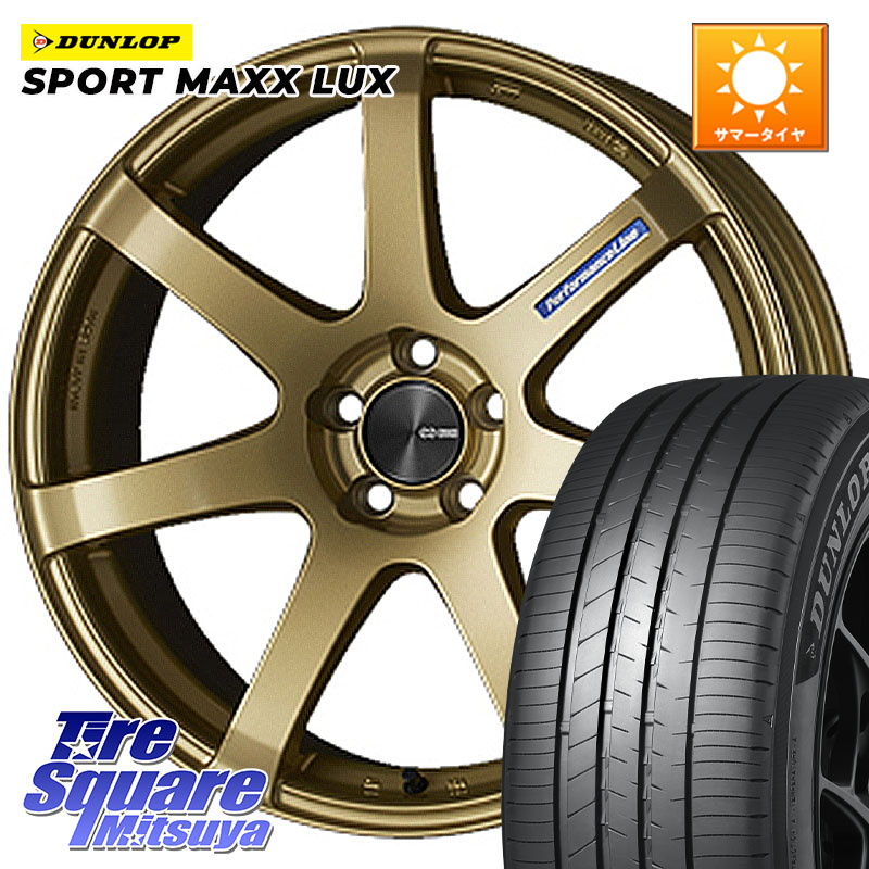 DUNLOP SPORT MAXX LUX ダンロップ 225/40R18ENKEI エンケイ PerformanceLine PF07 -COLORS- 18X7.5J 48 5穴 100 カローラスポーツ 50系プリウス BRZ/86/GR86 CT レクサス GR 86 ハチロク 86 ハチロク|タイヤスクエアミツヤ