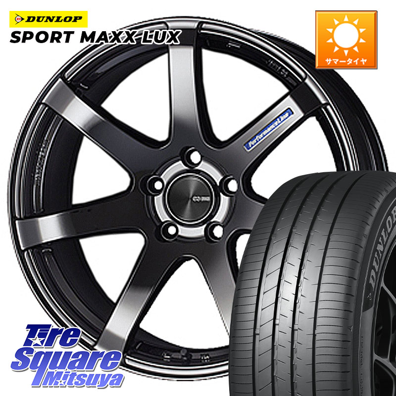 DUNLOP SPORT MAXX LUX ダンロップ 225/55R19ENKEI エンケイ PerformanceLine PF07 -COLORS- 19X8.0J 45 5穴 114.3 CX-5 CX-8 BT5レガシィアウトバック CX-5 CX5 MAZDA|タイヤスクエアミツヤ