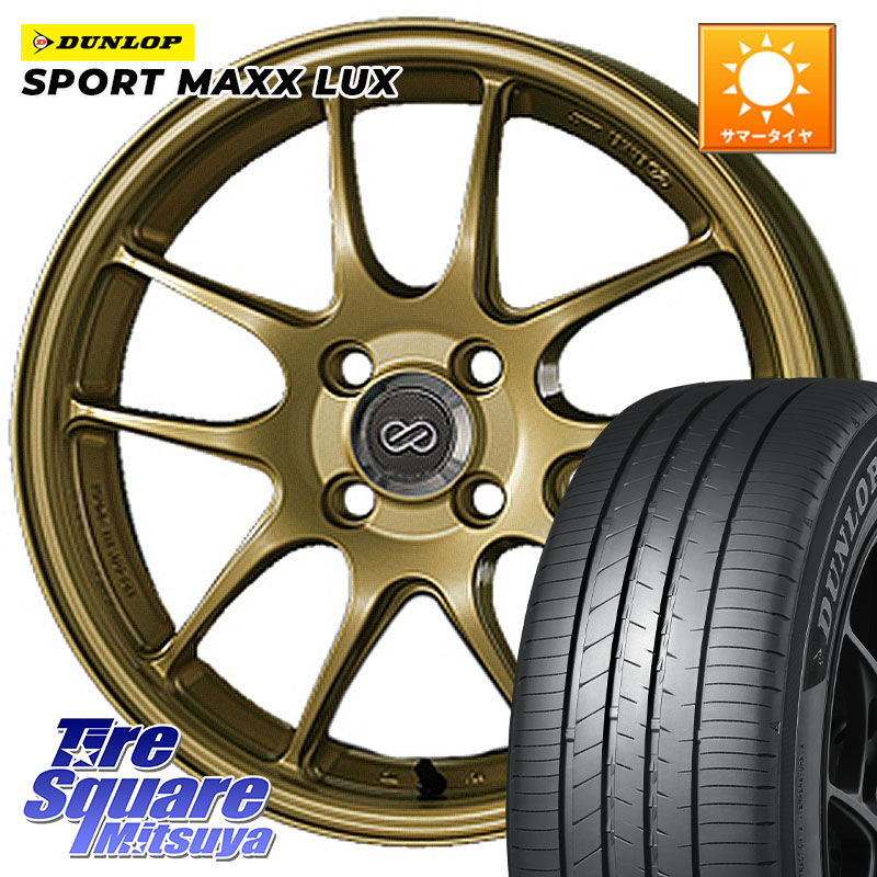 DUNLOP SPORT MAXX LUX ダンロップ 205/50R17ENKEI エンケイ PerformanceLine PF01 ゴールド ホイール 17X7.0J 45 4穴 100 E13オーラ｜タイヤスクエアミツヤ 126,215円