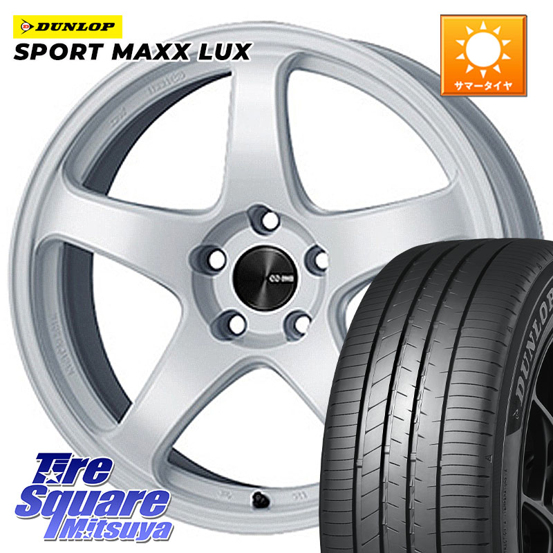 DUNLOP SPORT MAXX LUX ダンロップ 225/40R18ENKEI エンケイ PerformanceLine PF05 WH 18インチ 18X7.5J 48 5穴 100 カローラスポーツ 50系プリウス BRZ/86/GR86 CT レクサス GR 86 ハチロク 86 ハチロク|タイヤスクエアミツヤ