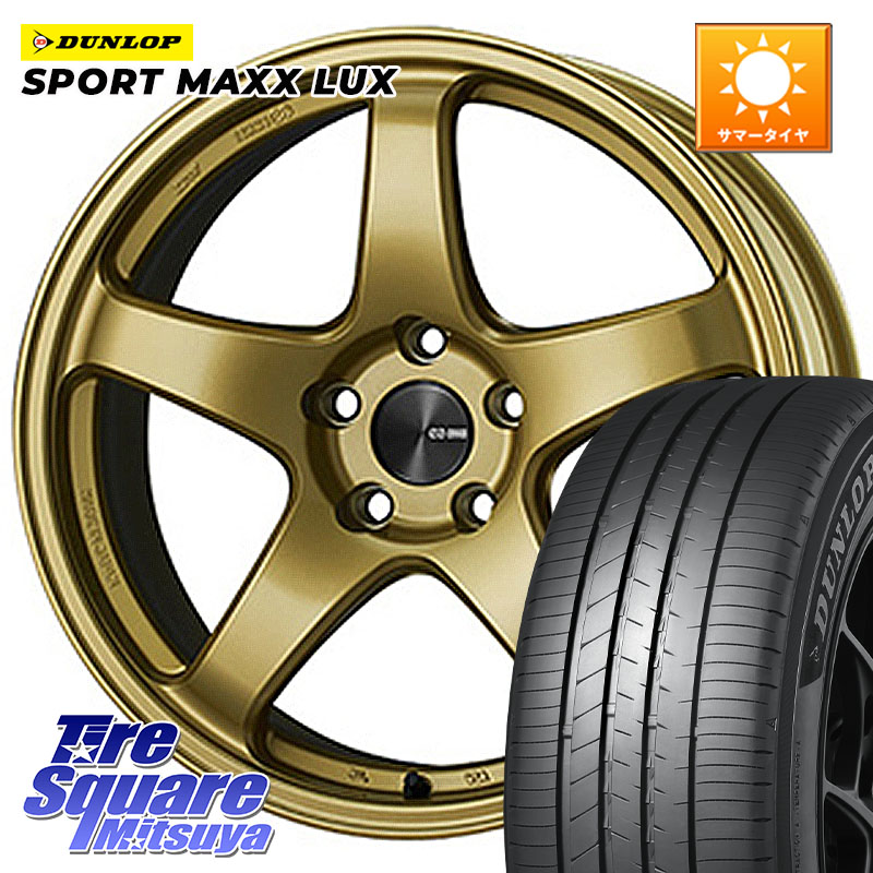 ENKEI エンケイ PerformanceLine PF05 19インチ 19 X 8.0J +45 5穴 114.3 DUNLOP SPORT MAXX LUX ダンロップ 235/40R19 ヤリスクロス CY2アコード 70系カムリ
