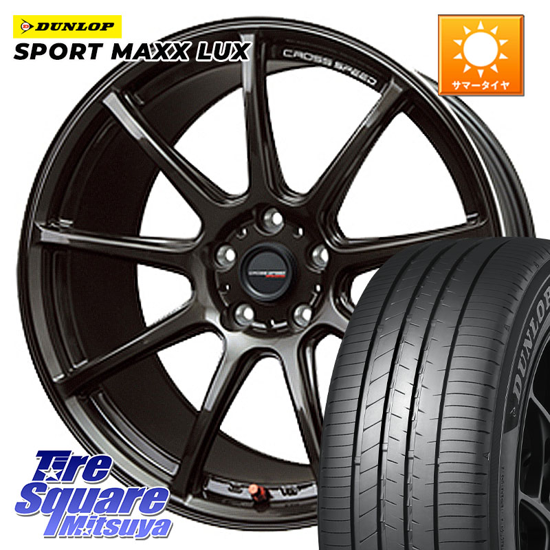 DUNLOP SPORT MAXX LUX ダンロップ 235/60R18HotStuff クロススピード RS9 RS-9 軽量 ホイール 18インチ 18X7.5J 48 5穴 114.3 CX-5 CX5 MAZDA CX-7 CX7 MAZDA CR-V|タイヤスクエアミツヤ