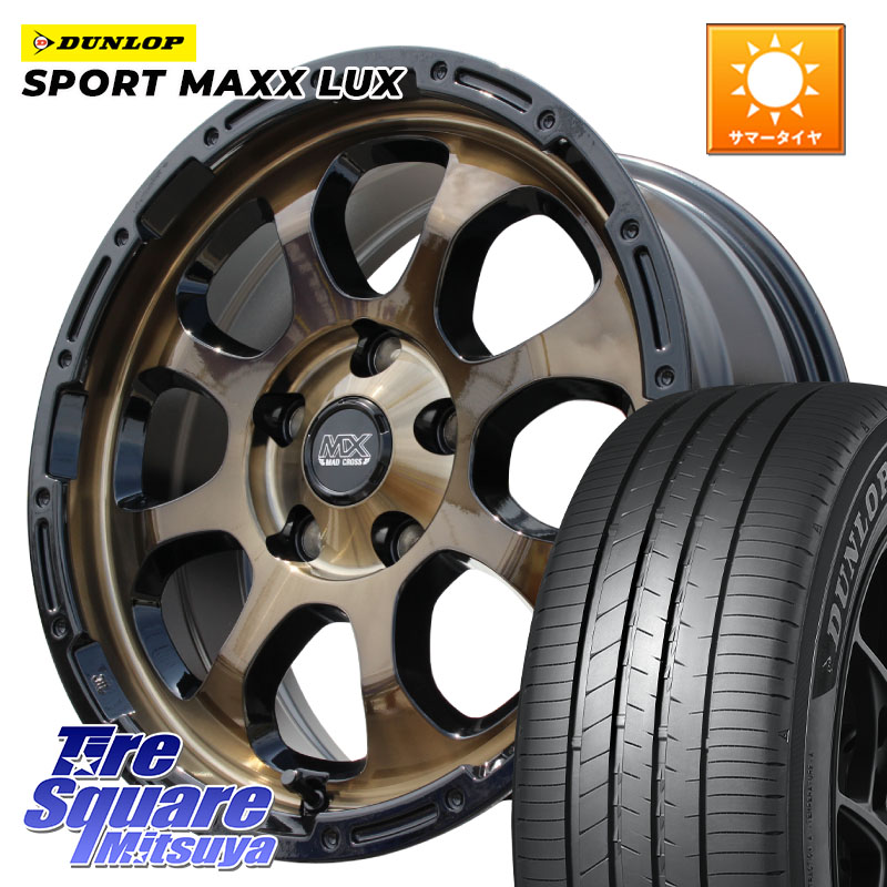 HotStuff マッドクロス GRACE グレイス BR 5H ブロンズ ホイール 17インチ 17 X 7.0J +45 5穴 114.3 DUNLOP SPORT MAXX LUX ダンロップ 205/50R17 GU系インプレッサ フロンクス