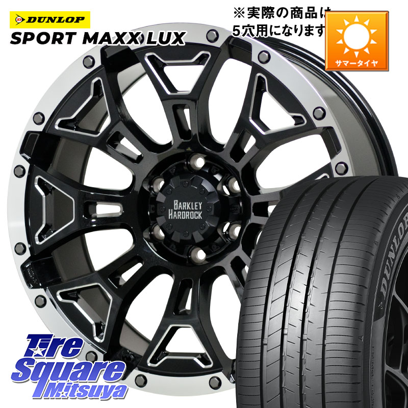 DUNLOP SPORT MAXX LUX ダンロップ 225/60R17HotStuff BARKLEY HARDROCK ELBERT ハードロック エルバート ホイール 17インチ 17X7.0J 38 5穴 114.3 30系アルファード/ヴェルファイア デリカD:5 デリカD:5(26+) SL系フォレスター エクストレイル X-TRAIL 日産 ヴェルフ｜タイヤスクエアミツヤ