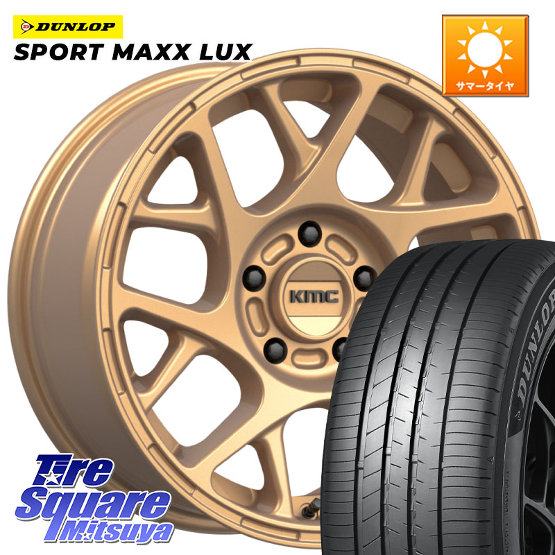 DUNLOP SPORT MAXX LUX ダンロップ 215/55R17KMC KM708 BULLY ホイール 17インチ 専用Nut別売 17X8.0J 38 5穴 114.3 アコード|タイヤスクエアミツヤ