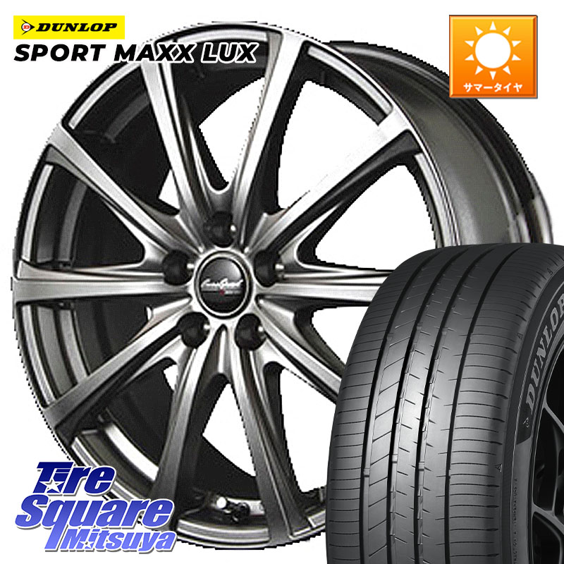 MANARAY MID EuroSpeed ユーロスピード V25 ホイール 17インチ 17 X 7.0J +48 5穴 114.3 DUNLOP SPORT MAXX LUX ダンロップ 195/60R17 60系プリウス