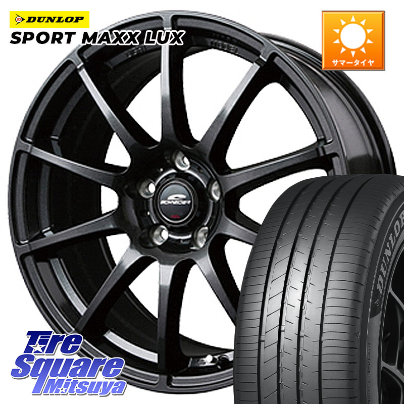 MANARAY MID SCHNEIDER StaG スタッグ ガンメタ ホイール 17インチ 17 X 7.0J +53 5穴 114.3 DUNLOP SPORT MAXX LUX ダンロップ 215/45R17