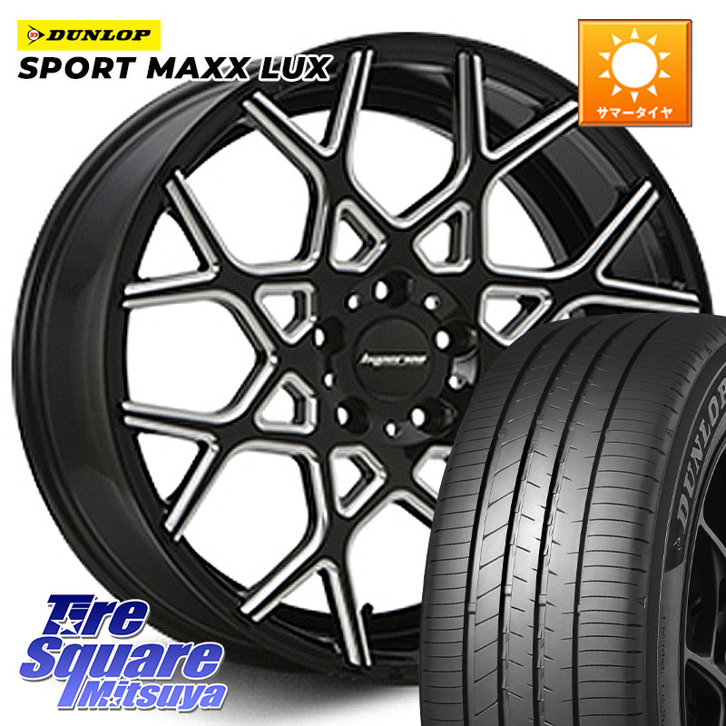 DUNLOP SPORT MAXX LUX ダンロップ 245/45R20MLJ huperion ハイペリオン CVZ ホイール 20インチ 20X8.5J 35 5穴 114.3 RAV4 50系 NX レクサス ハリアー Escape｜タイヤスクエアミツヤ