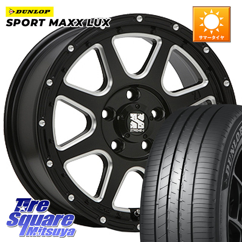 MLJ エクストリームJ ミルド センターキャップ付き ホイール 17インチ 17 X 7.5J +38 5穴 114.3 DUNLOP SPORT MAXX LUX ダンロップ 225/50R17