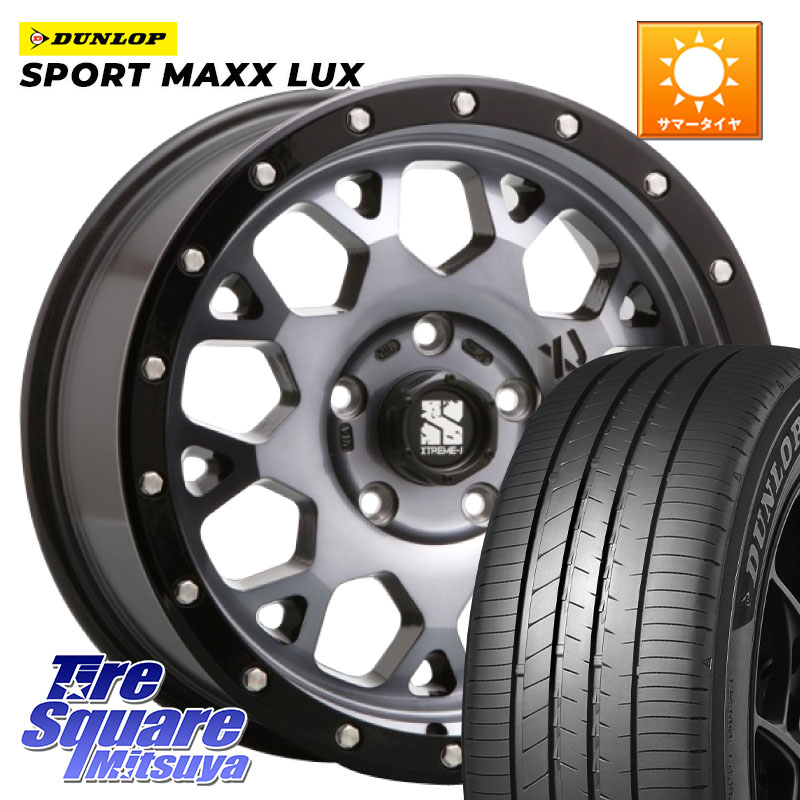 MLJ XJ04 XTREME-J エクストリームJ ホイール 17インチ 17 X 7.0J +42 5穴 114.3 DUNLOP SPORT MAXX LUX ダンロップ 225/65R17 50系RAV4 80系ハリアー T32エクストレイル CX-5 CX-8 BT5レガシィアウトバック