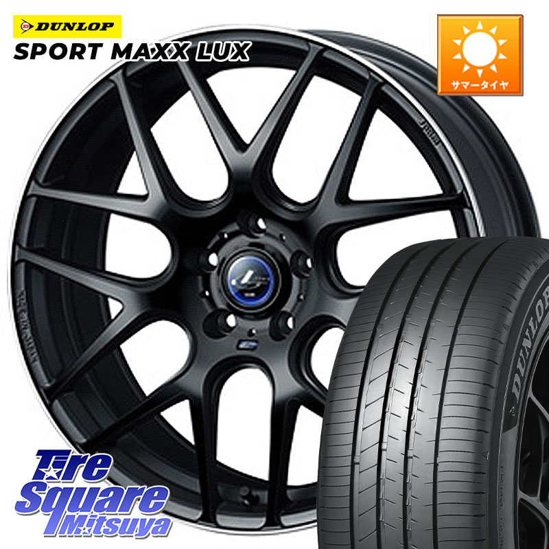 DUNLOP SPORT MAXX LUX ダンロップ 235/45R18WEDS レオニス Navia ナヴィア06 ウェッズ 37627 ホイール 18インチ 18X8.0J 42 5穴 114.3 CY2アコード 70系カムリ スカイラインセダン 日産 ES レクサス アコード|タイヤスクエアミツヤ