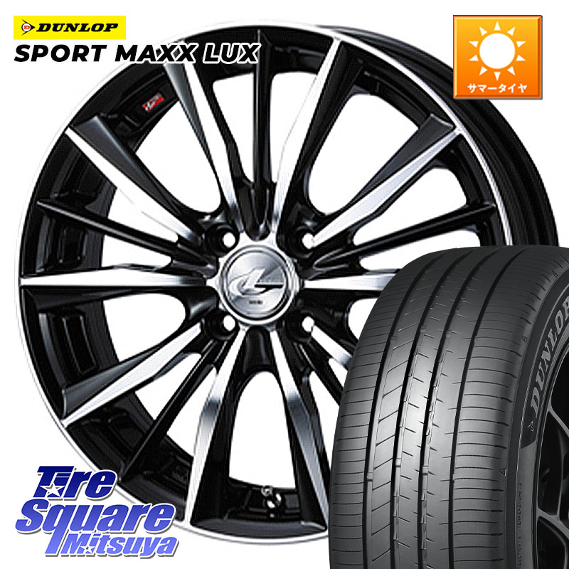 DUNLOP SPORT MAXX LUX ダンロップ 195/60R17WEDS 33256 レオニス VX 特価● ウェッズ Leonis BKMC ホイール 17インチ 17X7.0J 45 4穴 100 ライズ/ロッキー(ガソリン車4穴) ロッキー ガソリン車 4穴|タイヤスクエアミツヤ