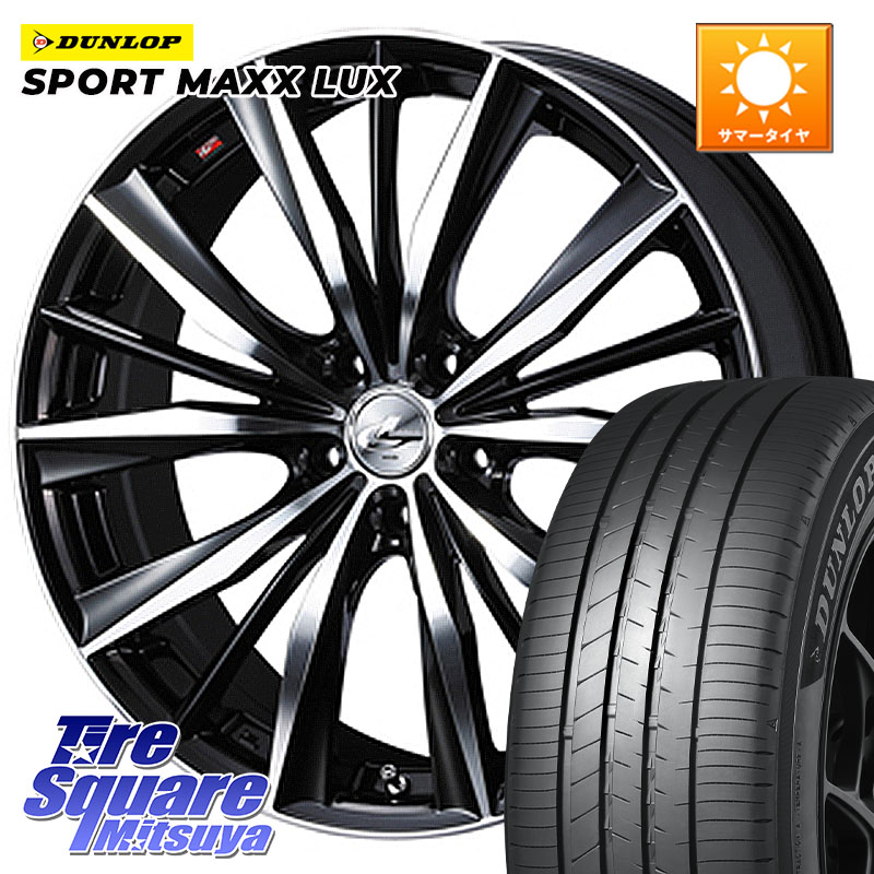 DUNLOP SPORT MAXX LUX ダンロップ 225/40R19WEDS 33286 レオニス VX 特価● ウェッズ Leonis BKMC ホイール 19インチ 19X8.0J 38 5穴 114.3 ステージア 日産 マークXジオ SAI クラウンハイブリッド クラウンマジェスタ クラウンアスリート クラウンロイヤル クラウン|タイヤスクエアミツヤ