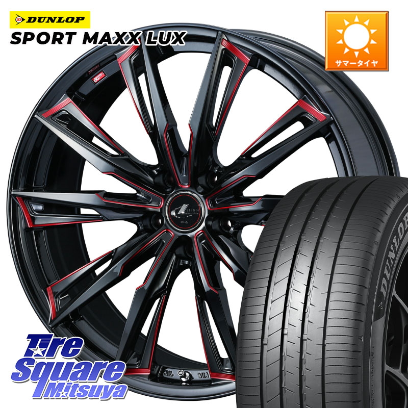 WEDS LEONIS レオニス GX RED ウェッズ ホイール 18インチ 18 X 8.0J(GR YARIS RZ) +42 5穴 114.3 DUNLOP SPORT MAXX LUX ダンロップ 225/40R18 GRヤリスRZビックキャリパー対応(RC18インチPKG含む)