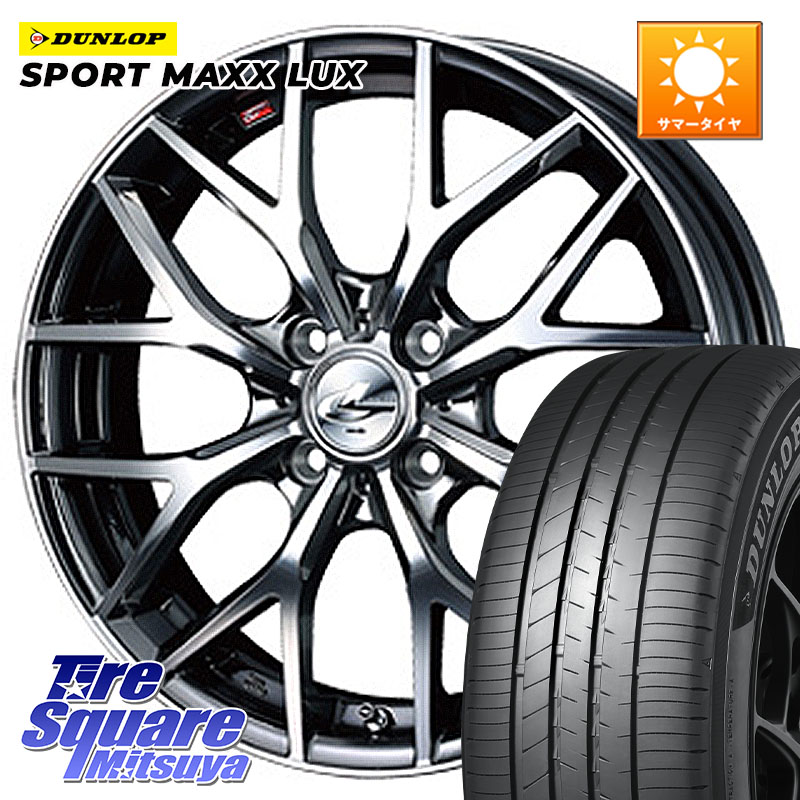 DUNLOP SPORT MAXX LUX ダンロップ 195/60R17WEDS 37412 レオニス MX ウェッズ Leonis BMCMC ホイール 17インチ 17X6.5J 42 4穴 100 ライズ/ロッキー(ガソリン車4穴) ロッキー ガソリン車 4穴 REX レックス|タイヤスクエアミツヤ