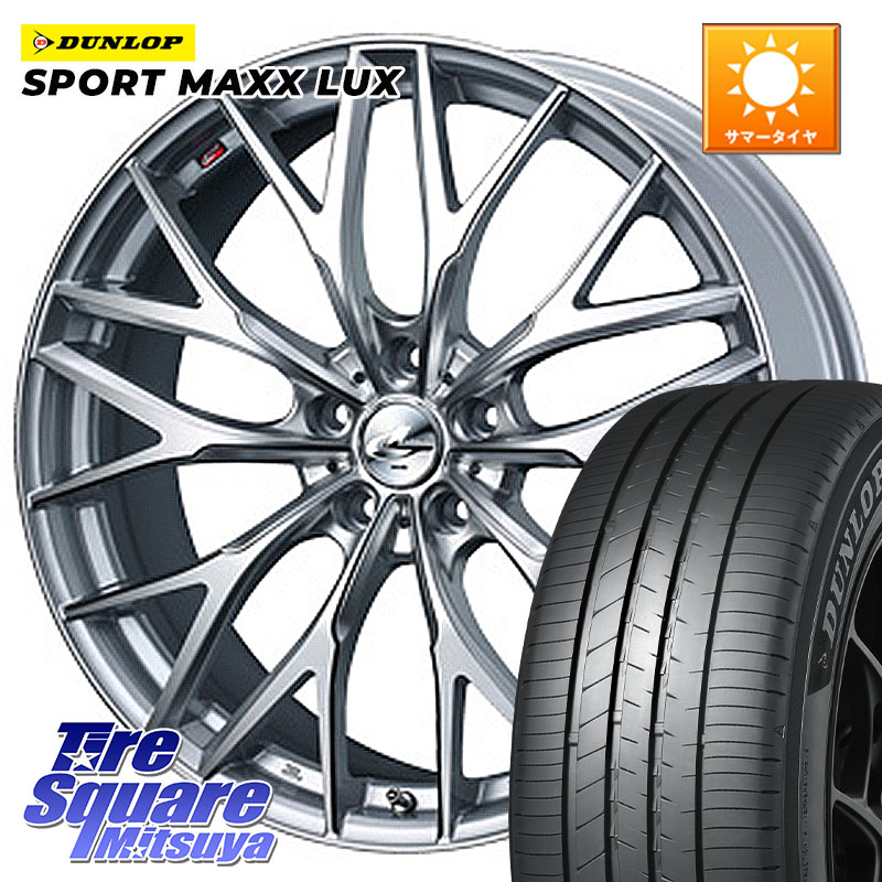 WEDS 37419 レオニス MX ウェッズ Leonis ホイール 17インチ 17 X 7.0J +42 5穴 114.3 DUNLOP SPORT MAXX LUX ダンロップ 225/50R17 WRX S4(VBH)