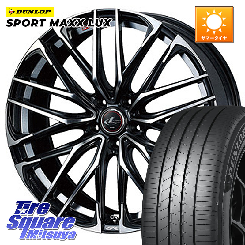 WEDS 38317 レオニス SK PBMC 5H ウェッズ Leonis ホイール 17インチ 17 X 7.0J +47 5穴 100 DUNLOP SPORT MAXX LUX ダンロップ 225/50R17