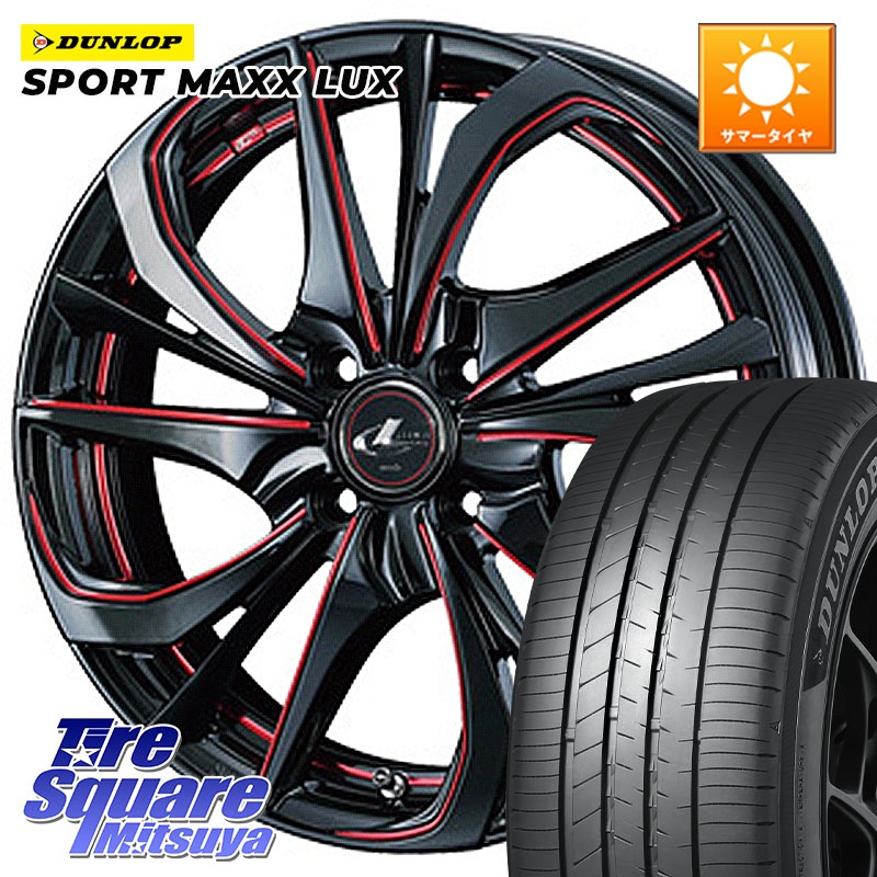 WEDS ウェッズ Leonis レオニス TE BKSC ホイール 17インチ 17 X 6.5J +42 4穴 100 DUNLOP SPORT MAXX LUX ダンロップ 215/45R17