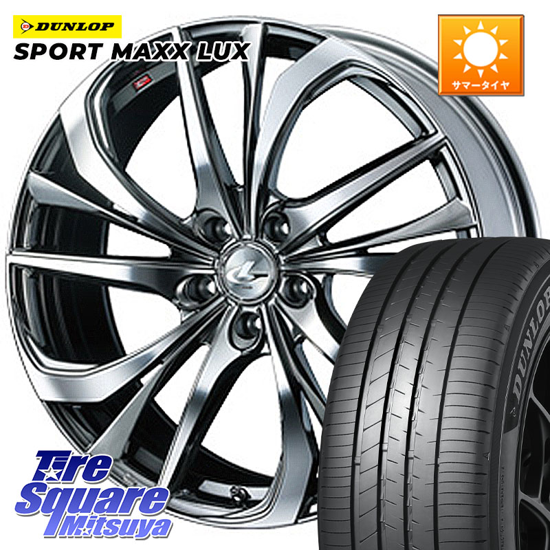 DUNLOP SPORT MAXX LUX ダンロップ 225/45R18WEDS ウェッズ Leonis レオニス TE (BMCMC) ホイール 18インチ 18X8.0J 42 5穴 114.3 ZE1リーフ プリウスアルファ HS レクサス RX-8 MAZDA クラウンマジェスタ クラウンロイヤル クラウンハイブリッド 220・H20系 クラウン｜タイヤスクエアミツヤ