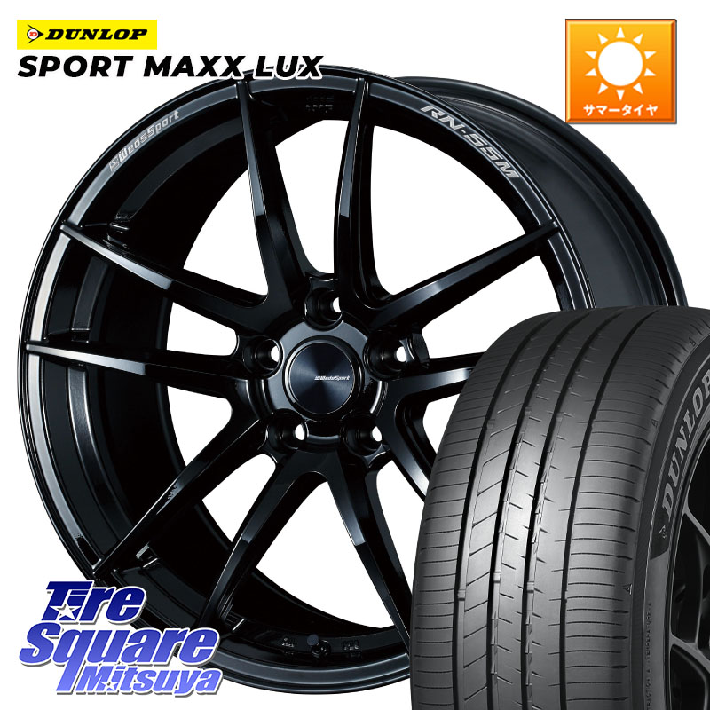 DUNLOP SPORT MAXX LUX ダンロップ 235/65R18WEDS WedsSport RN-55M RN55M ウェッズ スポーツ ホイール 18インチ 18X8.0J 35 5穴 114.3 RX レクサス｜タイヤスクエアミツヤ 155,245円