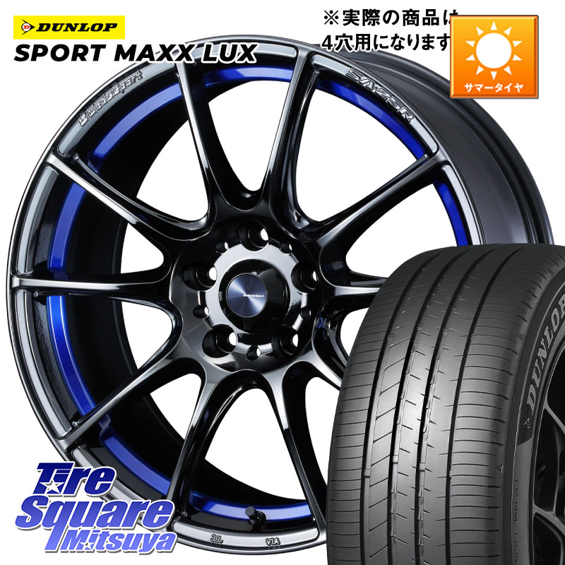 WEDS SA-25R ウェッズ スポーツ ホイール 17インチ 17 X 7.0J +43 4穴 100 DUNLOP SPORT MAXX LUX ダンロップ 205/50R17 E13オーラ