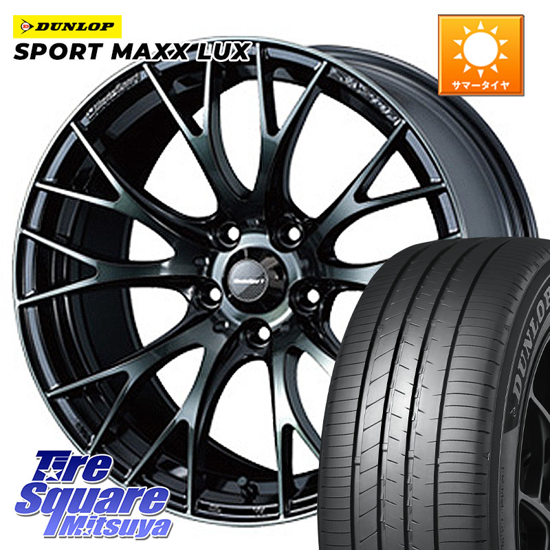 DUNLOP SPORT MAXX LUX ダンロップ 225/50R18WEDS WedsSport SA-20R SA20R ウェッズ スポーツ ホイール 18インチ 18X7.5J 45 5穴 114.3 C-HR カローラクロス MAZDA6 10系アルファード エスティマハイブリッド エスティマ UX レクサス スカイラインセダン 日産 MPV|タイヤスクエアミツヤ