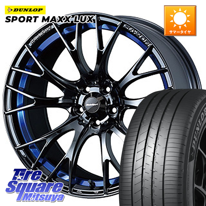 DUNLOP SPORT MAXX LUX ダンロップ 215/45R17WEDS WedsSport SA-20R SA20R ウェッズ スポーツ ホイール 17インチ 17X7.0J 43 4穴 100 MAZDA2 カローラフィールダー|タイヤスクエアミツヤ