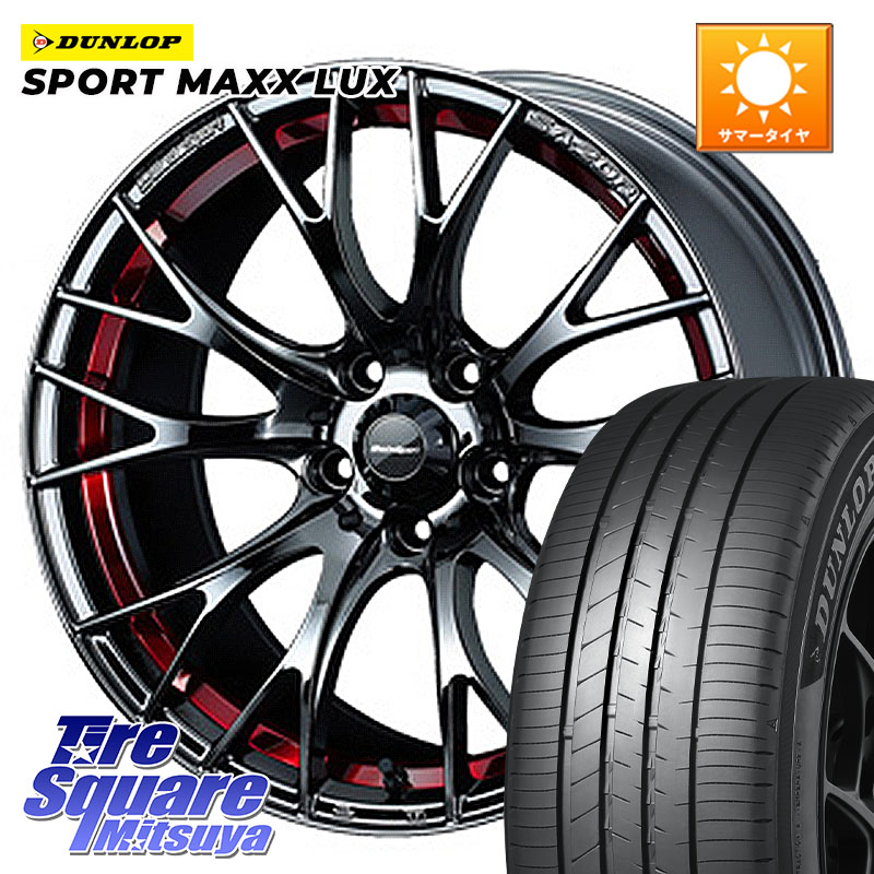 WEDS 72802 SA-20R SA20R ウェッズ スポーツ ホイール 18インチ 18 X 8.5J +50 5穴 114.3 DUNLOP SPORT MAXX LUX ダンロップ 235/45R18 CY2アコード 70系カムリ