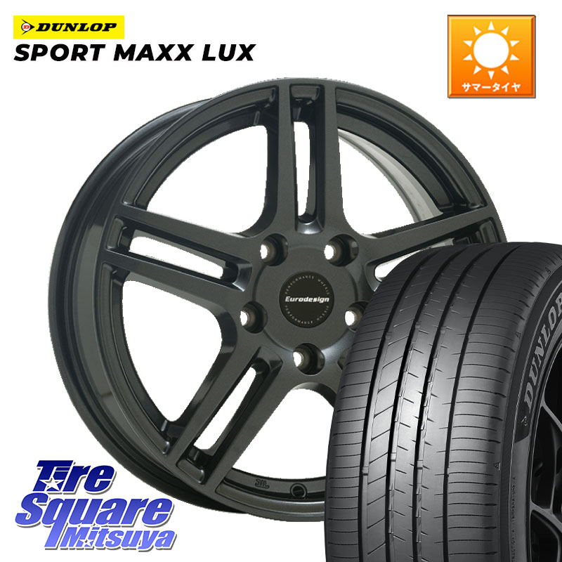 DUNLOP SPORT MAXX LUX ダンロップ 225/50R17阿部商会 Eurodesign EIGER ホイール 17インチ 17X7.5J(BMW G42) 30 5穴 112 BMW 2シリーズ G42|タイヤスクエアミツヤ