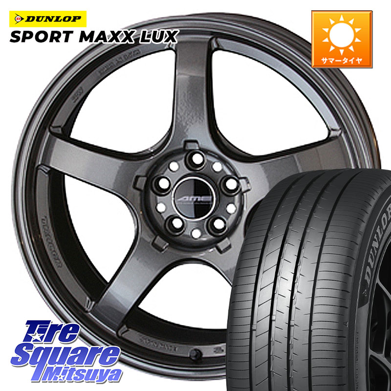 DUNLOP SPORT MAXX LUX ダンロップ 225/65R17KYOHO TRACER GT-V GB ホイール 17インチ 17X8.0J 45 5穴 114.3 80系ハリアー BT5レガシィアウトバック RAV4 50系 ハリアー CX-5 CX5 MAZDA|タイヤスクエアミツヤ