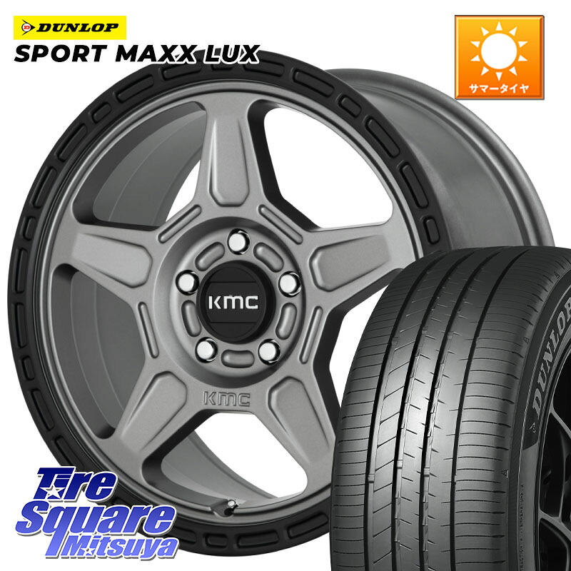 KMC KM721 ALPINE グレイ ホイール 17インチ 専用Nut別売 17 X 8.0J +38 5穴 114.3 DUNLOP SPORT MAXX LUX ダンロップ 215/50R17