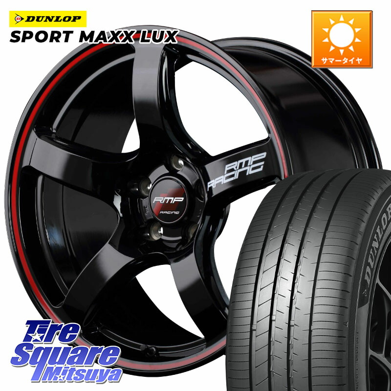 MANARAY MID RMP RACING R50 アルミホイール 18インチ レーシング 18 X 7.5J +50 5穴 100 DUNLOP SPORT MAXX LUX ダンロップ 225/45R18