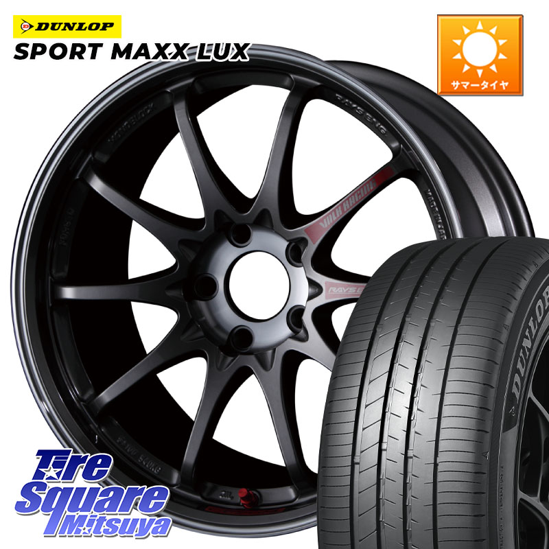 DUNLOP SPORT MAXX LUX ダンロップ 215/50R17RAYS 【欠品次回4月】 CE28SL PG レイズ ボルクレーシング 鍛造ホイール 17インチ 17X7.5J 48 5穴 114.3 FL系シビック MAZDA3 レヴォーグ ZE1リーフ ジェイド レヴォーグ LEVORG アクセラ MAZDA|タイヤスクエアミツヤ