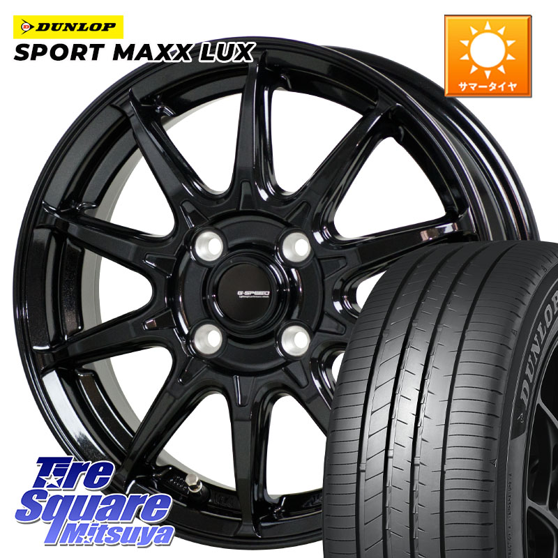 DUNLOP SPORT MAXX LUX ダンロップ 205/55R17HotStuff G-SPEED G-05 G05 17インチ ジースピード ホイール 17X6.5J 45 4穴 100 ライズ/ロッキー(ガソリン車4穴) ロッキー ガソリン車 4穴|タイヤスクエアミツヤ