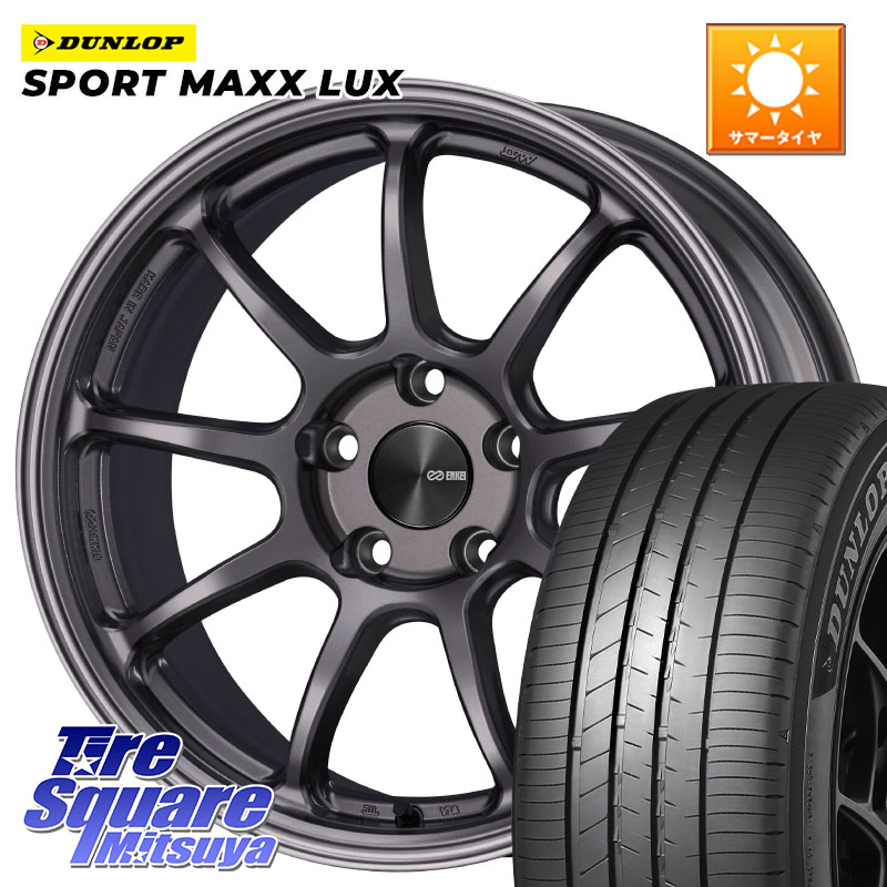 DUNLOP SPORT MAXX LUX ダンロップ 225/45R17ENKEI PerformanceLine PF09 ホイール 17インチ 17X8.0J 40 5穴 100 カローラスポーツ BRZ/86ローダウン車 BRZ GR 86 ハチロク 86 ハチロク｜タイヤスクエアミツヤ 139,090円