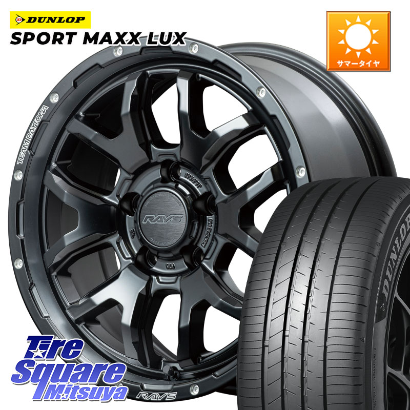 RAYS 【欠品次回8~9月】 レイズ DAYTONA デイトナ F6 Boost N1 17インチ 17 X 7.0J +40 5穴 114.3 DUNLOP SPORT MAXX LUX ダンロップ 225/55R17 10系アルファード