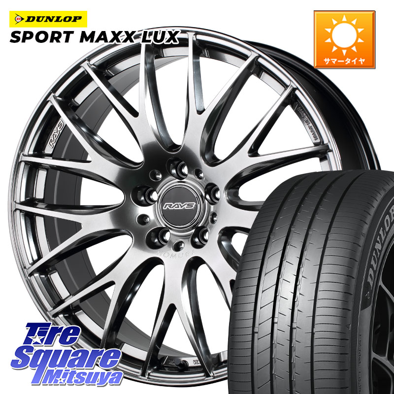 DUNLOP SPORT MAXX LUX ダンロップ 215/50R18RAYS レイズ HOMURA 2X9Plus 18インチ 18X7.5J 50 5穴 114.3 60系プリウス ヤリスクロス CX-3｜タイヤスクエアミツヤ 166,710円