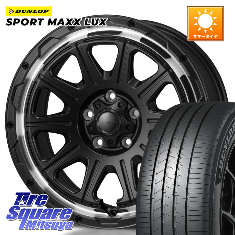 MONZA HI-BLOCK REGULES 17インチ 17 X 7.5J +41 5穴 114.3 DUNLOP SPORT MAXX LUX ダンロップ 225/65R17 50系RAV4 80系ハリアー T32エクストレイル CX-5 CX-8