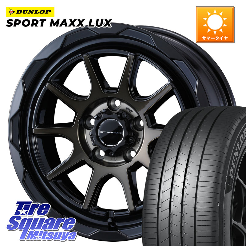 WEDS マッドヴァンス 06 MUD VANCE 06 ウエッズ 17インチ 17 X 7.0J +40 5穴 114.3 DUNLOP SPORT MAXX LUX ダンロップ 215/55R17 70系カムリ