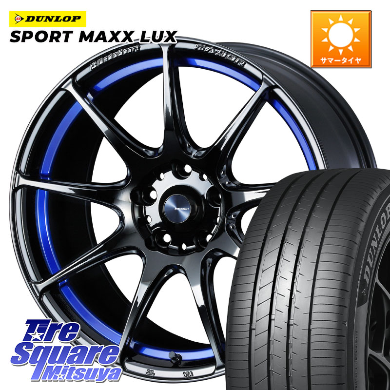 DUNLOP SPORT MAXX LUX ダンロップ 235/65R18WEDS WedsSport SA-99R SA99R ウェッズ スポーツ ホイール 18インチ 18X7.5J 35 5穴 114.3 RX レクサス|タイヤスクエアミツヤ